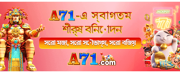 তাত্ক্ষণিক জ্যাকপট রিওয়ার্ডস পান banner
