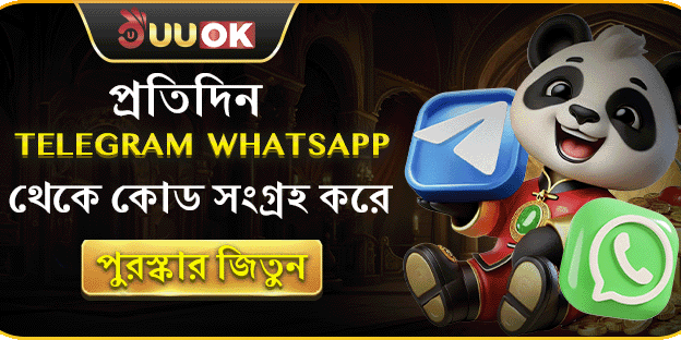 দৈনিক ফ্রি স্পিন এবং লাকি ড্র promotion